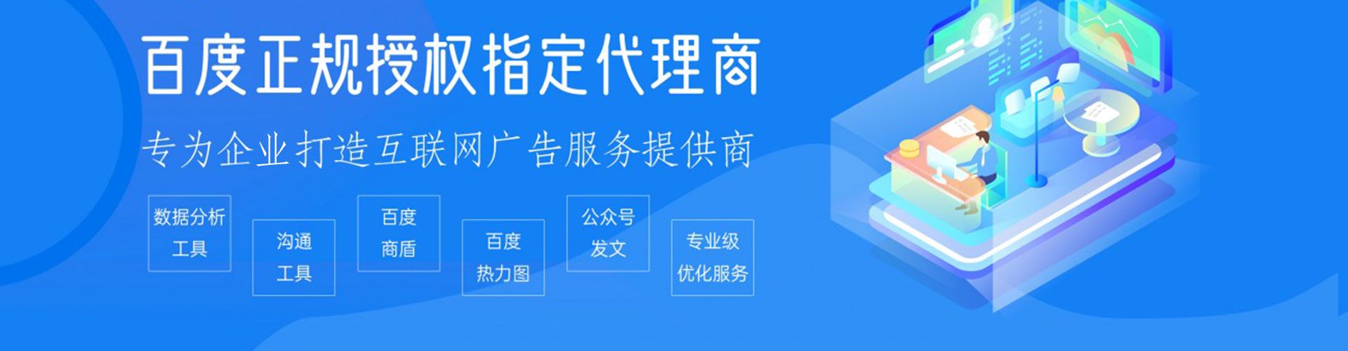 曲江如何做sem