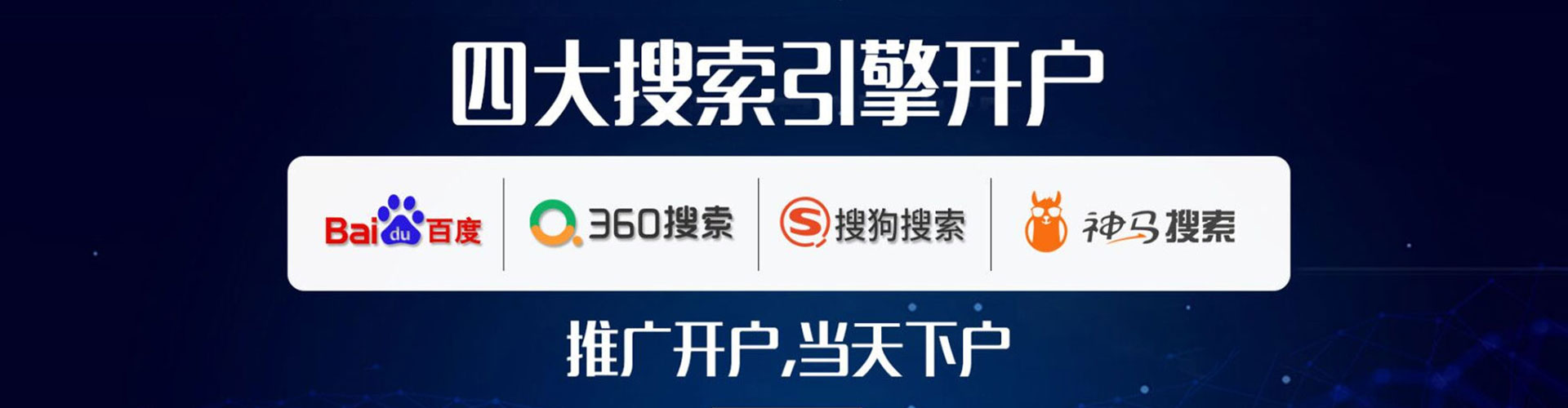 曲江百度推广竞价
