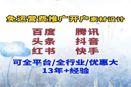 探索百度竞价包年推广的秘密——多行业案例分享