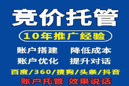 百度SEM关键词优化技巧的案例分享