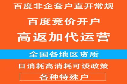 某行业利用微博信息流的营销策略分析