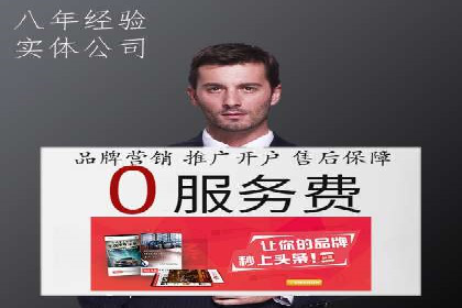 百度竞价与搜索引擎优化（SEO）结合的经典案例
