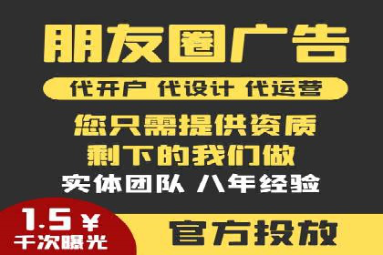 推广开户成本控制策略